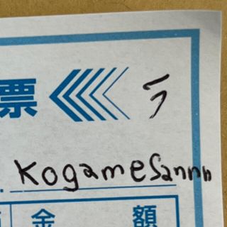 kigamesannn様(各種パーツ)