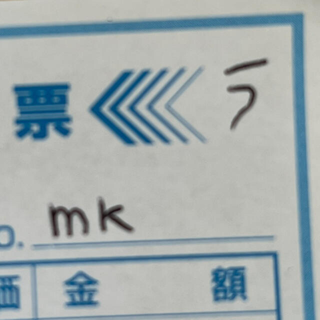 mk101918様 ハンドメイドの素材/材料(各種パーツ)の商品写真