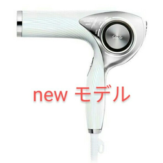mame様専用ReFa BEAUTECH DRYER PROリファビューテック 全品送料無料