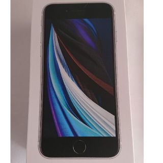 ドコモ iPhone SE  第二世代 64G ホワイト《訳あり》(スマートフォン本体)