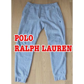 ポロラルフローレン(POLO RALPH LAUREN)のポロ ラルフローレン ロゴスウェットパンツ グレー(その他)