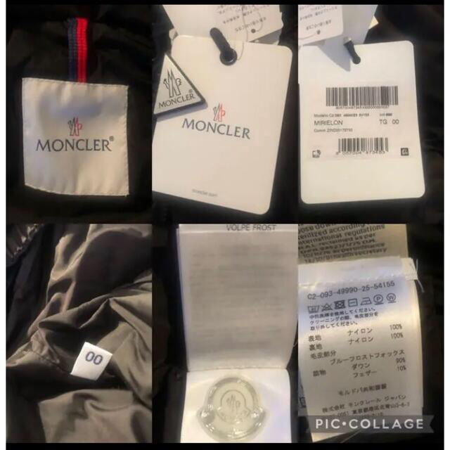 新品未使用タグ付きMONCLER MIRIELON ダウンフォックスファー 8