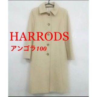 HARRODS ハロッズ　アルパカ&カシゴラ　MTM 高級コート