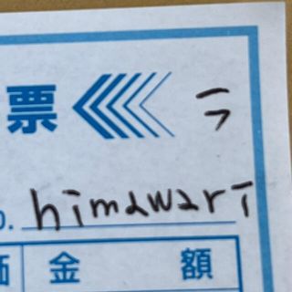 himawari様(各種パーツ)