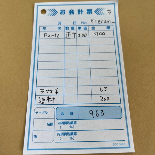 rierun様 ハンドメイドの素材/材料(各種パーツ)の商品写真