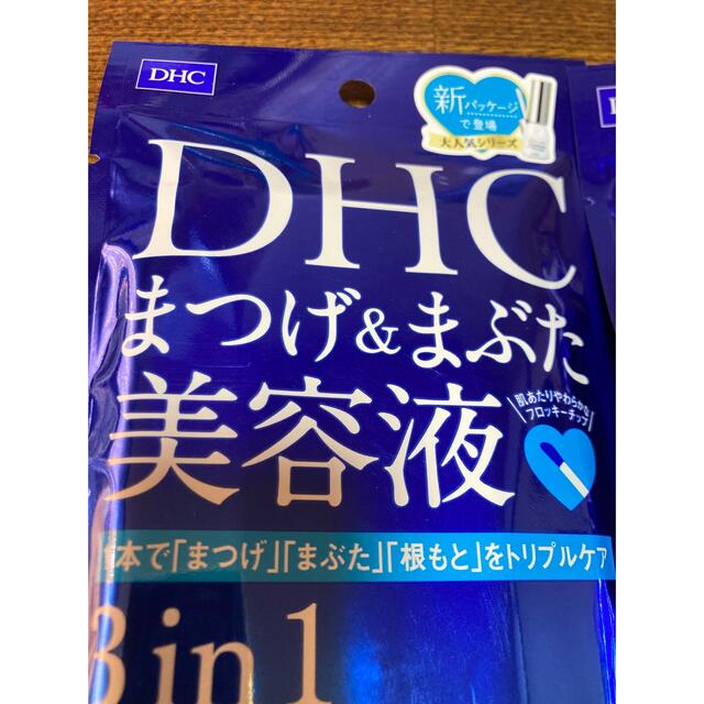 DHC(ディーエイチシー)のDHC スリーインワンアイラッシュセラム 9ml まつげ＆まぶた美容液× 2袋 コスメ/美容のスキンケア/基礎化粧品(まつ毛美容液)の商品写真