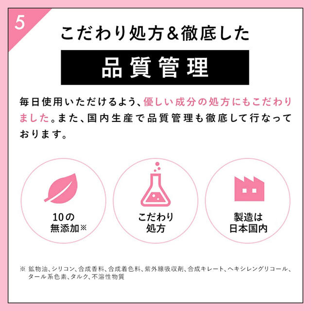 phoebe(フィービィー)のまつ毛美容液　ヒト幹細胞  美容液　まつ毛 コスメ/美容のスキンケア/基礎化粧品(まつ毛美容液)の商品写真