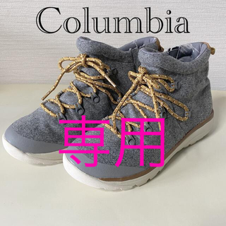 コロンビア(Columbia)のColumbia（コロンビア）　レディース　シューズ　24cm(ブーツ)