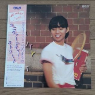 竹内まりや「ビギニング」「ユニバーシティ・ストリート」(ポップス/ロック(邦楽))