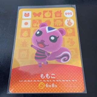 ニンテンドウ(任天堂)のどうぶつの森amiiboカード　ももこ(カード)