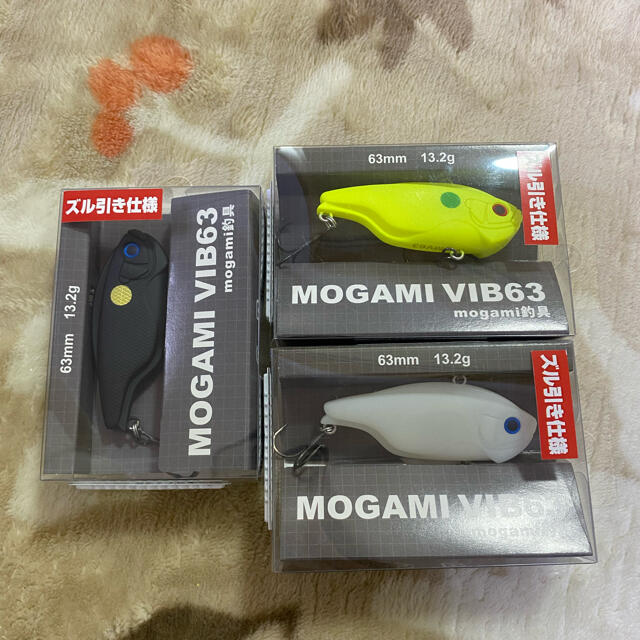 mogami釣具 MOGAMI VIB63 モガミバイブ