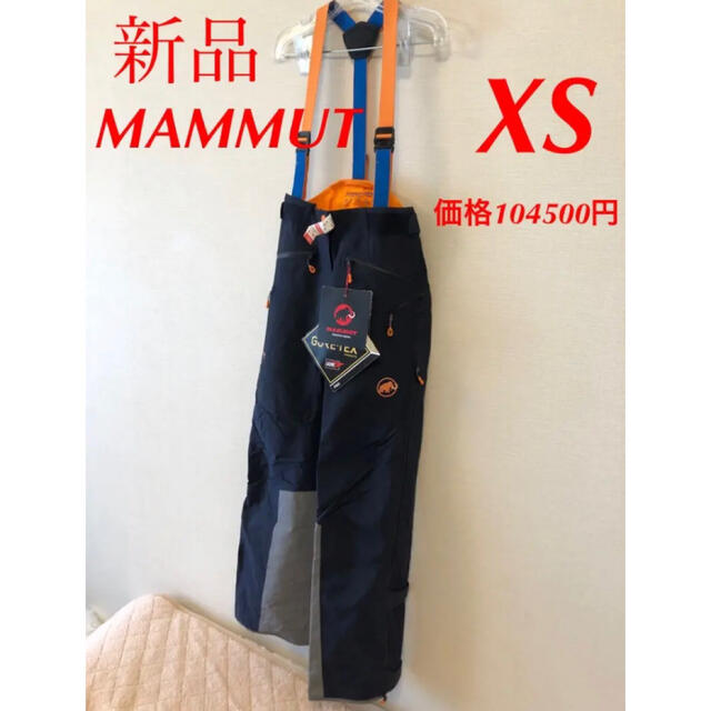 Mammut   新品 マムート ノードワンド プロ HS パンツ