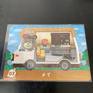 ニンテンドウ(任天堂)のあつまれどうぶつの森amiibo +  メイ(カード)