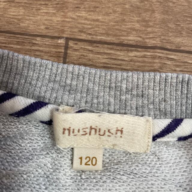 HusHush(ハッシュアッシュ)のHUSHUSHのグレーのトレーナー キッズ/ベビー/マタニティのキッズ服男の子用(90cm~)(その他)の商品写真