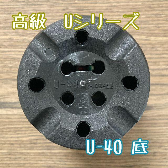 【Ｕ40】◎5個◎ 高級 プラ鉢 4号 U-40 硬質 丸鉢 黒 ハンドメイドのフラワー/ガーデン(プランター)の商品写真