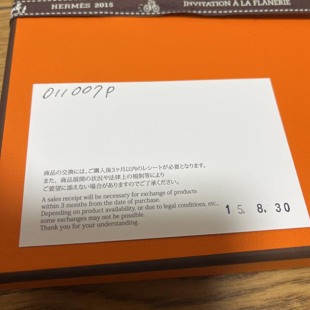 新品未使用 エルメス プレート ガダルキヴィール 21.5cm HERMES 新品未使用 エルメス プレート ガダルキヴィール 21.5cm HERMES