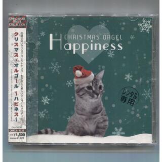 rc610　クリスマス・オルゴール～ハピネス～中古CD(キッズ/ファミリー)
