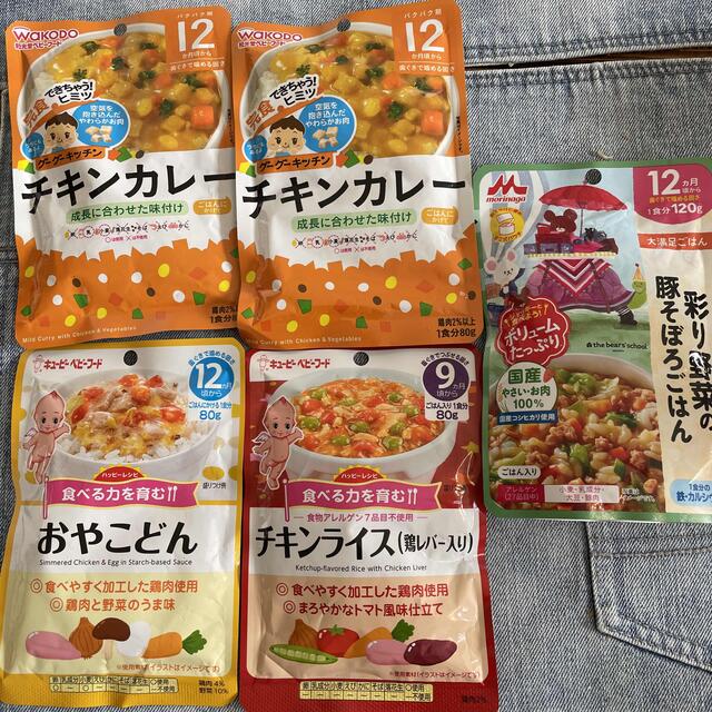 キユーピー(キユーピー)の離乳食セット　9ヶ月、12ヶ月 キッズ/ベビー/マタニティの授乳/お食事用品(その他)の商品写真