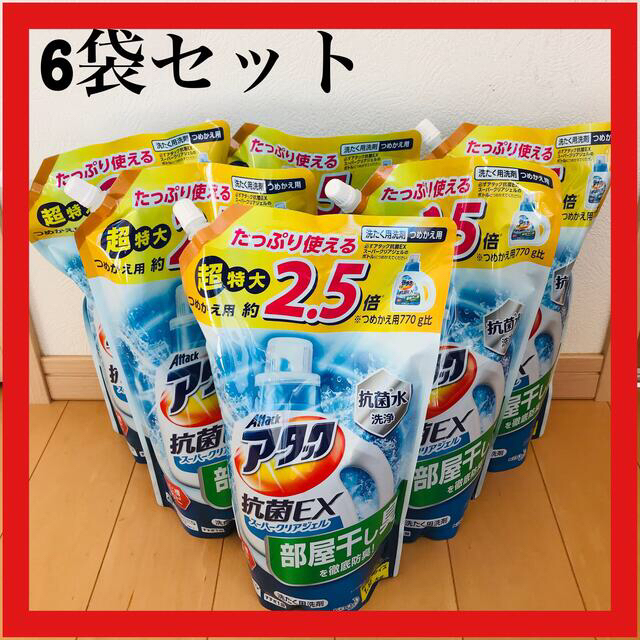 アタック 抗菌EX スーパークリアジェル 液体 詰替 超特大 1.9kg×6袋