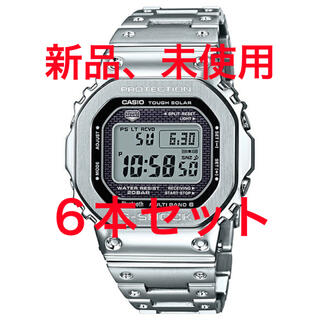ジーショック(G-SHOCK)のG-SHOCK GMW-B5000D-1JF フルメタル シルバー  新品(腕時計(デジタル))