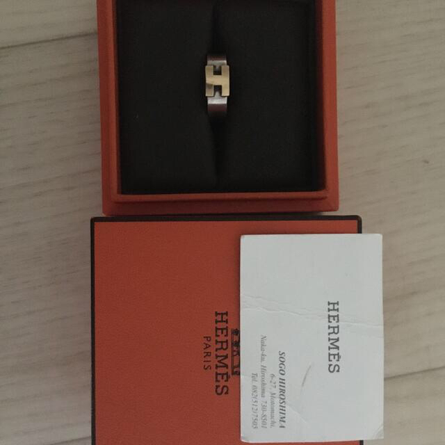 Hermes ニューヘラクレスリングコンビ