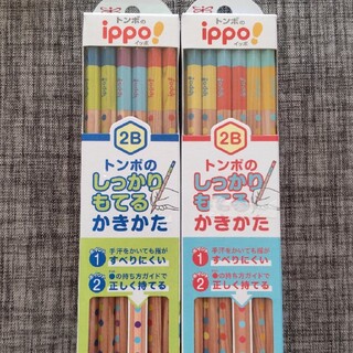 トンボエンピツ(トンボ鉛筆)のトンボ  ippo 2箱セット(鉛筆)