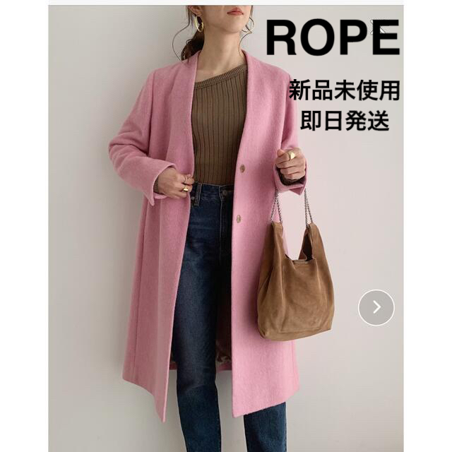 Rope コート