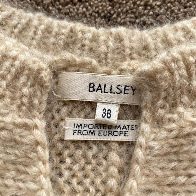 Ballsey(ボールジィ)のボールジィ キーネック Aライン ふわふわ モヘヤ ニット ベージュ 38サイズ レディースのトップス(ニット/セーター)の商品写真