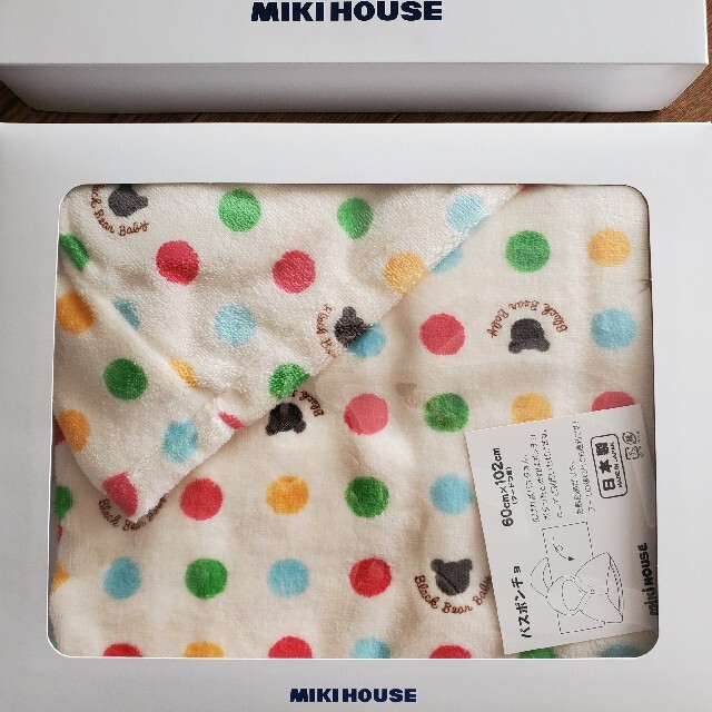 mikihouse(ミキハウス)の新品未開封！ミキハウス　バスポンチョ mikihouse キッズ/ベビー/マタニティのベビー服(~85cm)(バスローブ)の商品写真