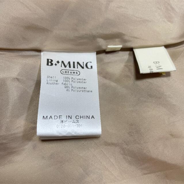 B:MING LIFE STORE by BEAMS(ビーミング ライフストア バイ ビームス)の美品 B:MING by BEAMS 花柄 ロングスカート エスニック ラメ レディースのスカート(ロングスカート)の商品写真