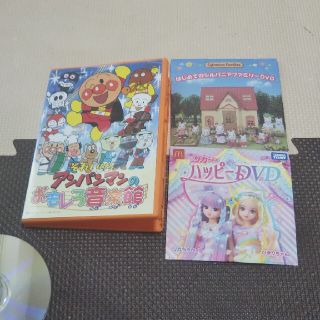 子供向けDVD(キッズ/ファミリー)