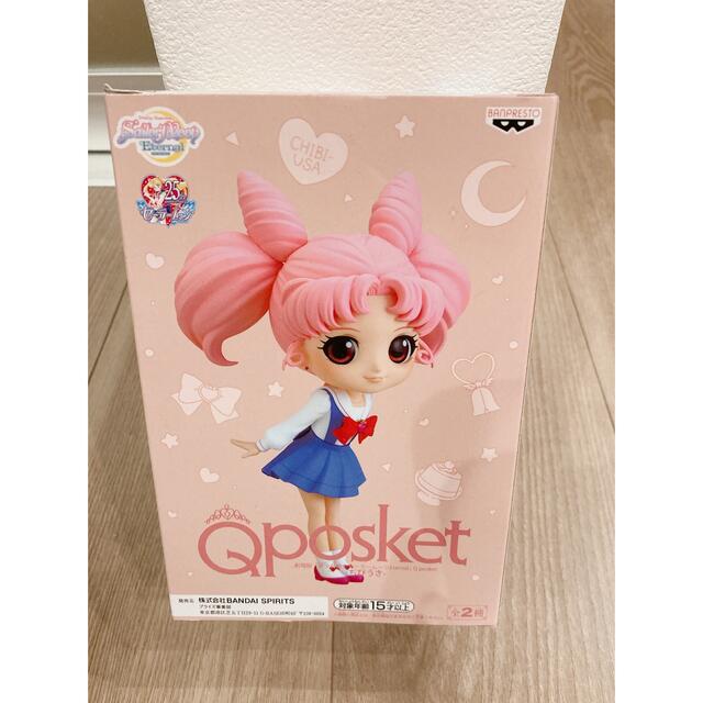 セーラームーン　Qposket フィギュア　６個セット