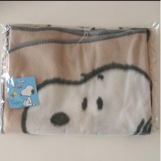 スヌーピー SNOOPY    ブランケット ひざ掛け 新品 未開封 未開封(おくるみ/ブランケット)