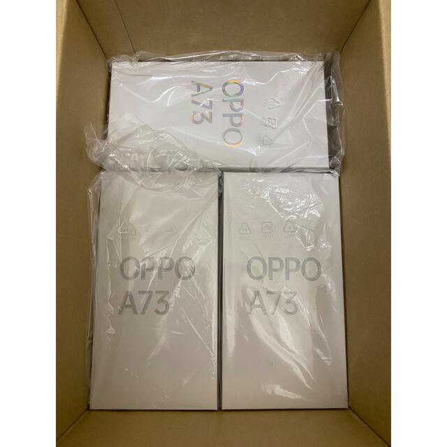 【新品、本物、当店在庫だから安心】 OPPO - OPPO Oppo ネービーブルー×3台 A73 スマートフォン本体 【新品、本物、当店在庫だから安心】 OPPO - OPPO Oppo ネービーブルー×3台 A73 スマートフォン本体