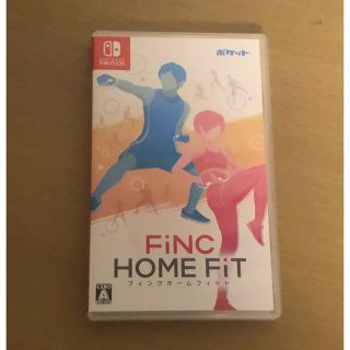 ニンテンドースイッチ(Nintendo Switch)のFiNC HOME FiT フィンクホームフィット　 switch(家庭用ゲームソフト)