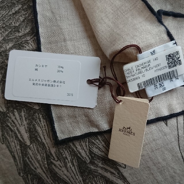 HERMES - HERMES カシミヤシルク ヤシの目録の通販 by ronsan's HERMES - HERMES カシミヤシルク ヤシの目録の通販 by ronsan's