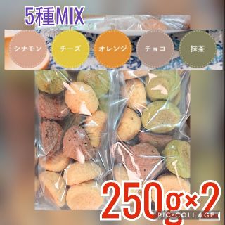 満腹おから豆乳ソフトクッキー  500g(菓子/デザート)