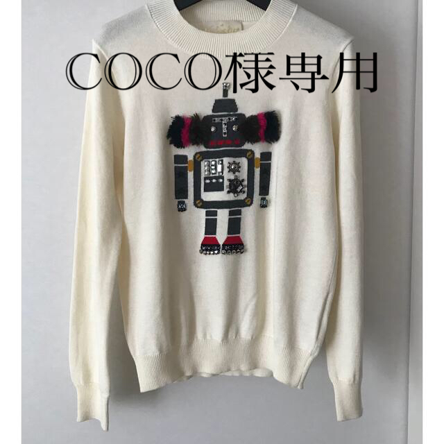 美品　Chesty ロボットニット