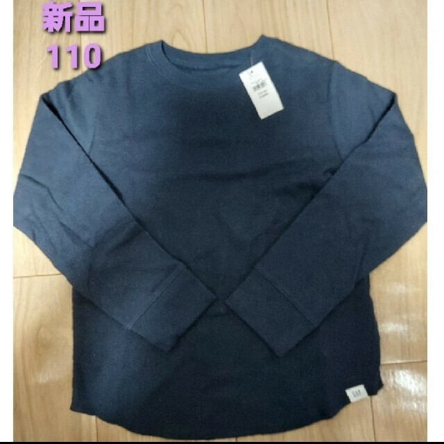 GAP(ギャップ)の【新品、タグ付き】　GAP　ロンT キッズ/ベビー/マタニティのキッズ服男の子用(90cm~)(Tシャツ/カットソー)の商品写真