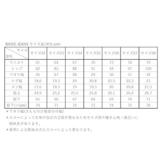 Shishikui BASIC JEANS / STONEBLACK 26