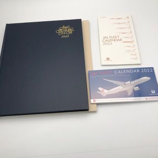 ジャル(ニホンコウクウ)(JAL(日本航空))の【2022】JAL グローバル クラブ ダイアリー & カレンダー 日記 2点(手帳)