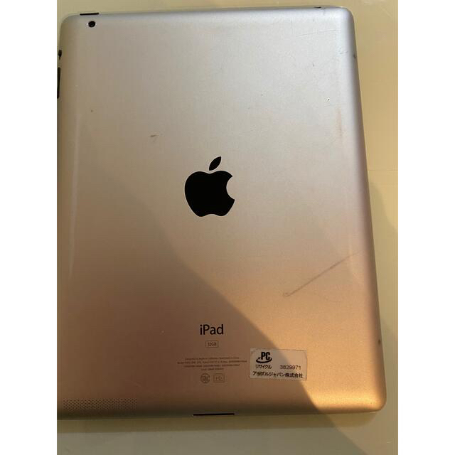 iPad2 32GB Wifiモデル