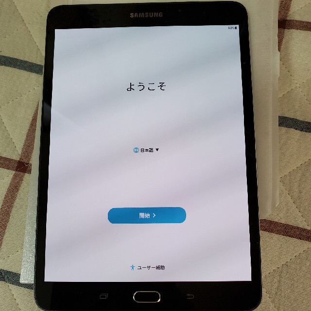 SAMSUNG(サムスン)のsamusung Galaxy Tab S2 8.0 SM-T713(黒) スマホ/家電/カメラのPC/タブレット(タブレット)の商品写真