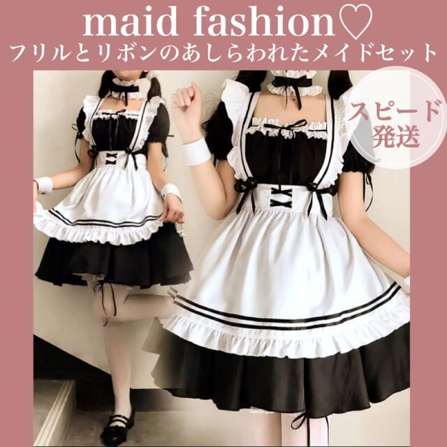 【クーポン使えます♪】M〜L メイド服  ブラック　コスプレ　サンタ　クリスマス エンタメ/ホビーのコスプレ(衣装一式)の商品写真