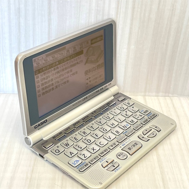 CASIO Ex-word 電子辞書 スペイン語モデル XD-B7500 - 2