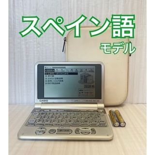 カシオ(CASIO)のスペイン語モデル※電子辞書 XD-ST7500 西和・和西・英西西英※C40pt(電子ブックリーダー)