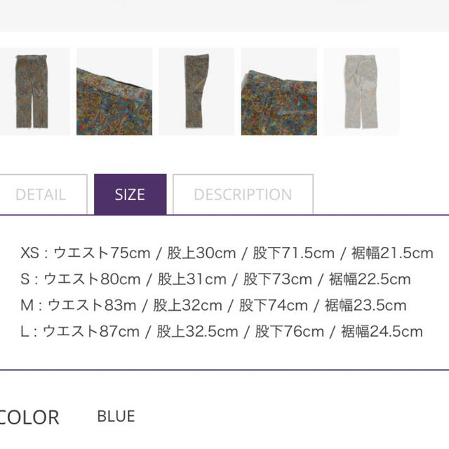 Needles(ニードルス)のneedles 21aw side tab trouser corduroy S メンズのパンツ(スラックス)の商品写真