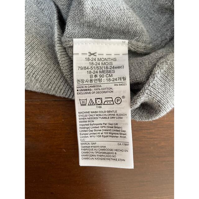 GAP(ギャップ)のGAP コットン100% Vネックセーター キッズ/ベビー/マタニティのキッズ服男の子用(90cm~)(ニット)の商品写真