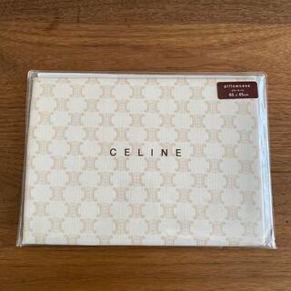 セリーヌ(celine)の【新品】セリーヌ  ピロケース(シーツ/カバー)