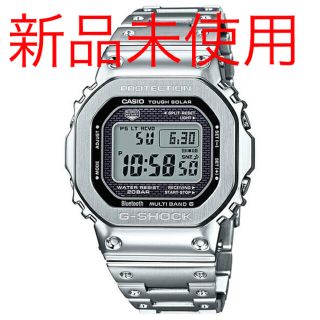 ジーショック(G-SHOCK)のG-SHOCK GMW-B5000D-1JF ﾌﾙﾒﾀﾙｼﾙﾊﾞｰ(腕時計(デジタル))